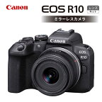 【Canon】EOS R10 レンズキット ミラーレスカメラ キヤノン ミラーレス カメラ 一眼【長崎キヤノン】 [MA16]