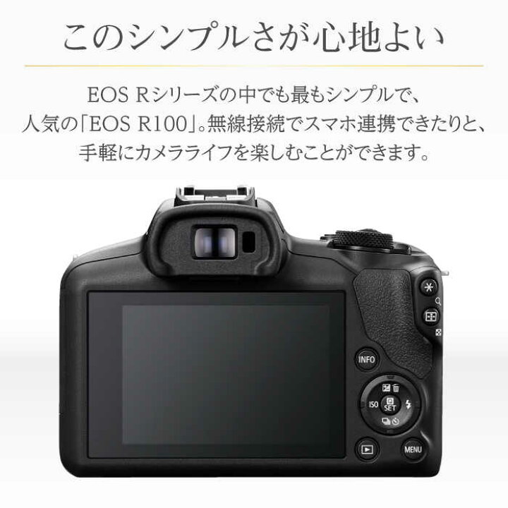 楽天市場】【ふるさと納税】【Canon】EOS R100 ボディのみ ミラーレス 