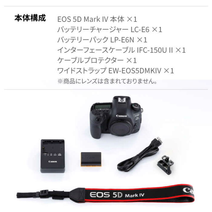 楽天市場】【ふるさと納税】Canon EOS 5D Mark IV ボディのみ 一眼 
