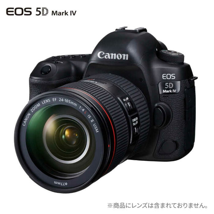 楽天市場】【ふるさと納税】Canon EOS 5D Mark IV ボディのみ 一眼 