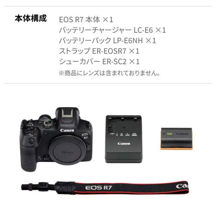 楽天市場】【ふるさと納税】Canon EOS R7 ボディのみ ミラーレスカメラ 
