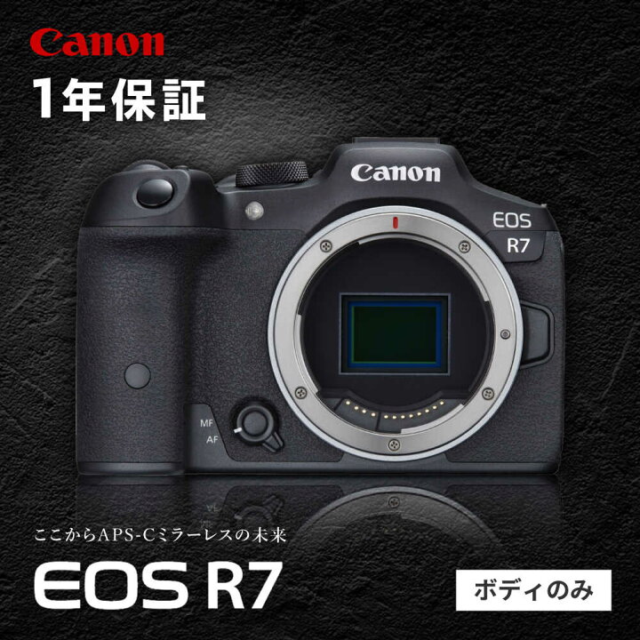 楽天市場】【ふるさと納税】Canon EOS R7 ボディのみ ミラーレスカメラ 