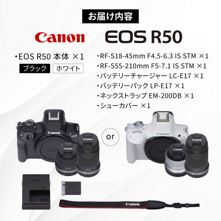 楽天市場】【ふるさと納税】Canon EOS R50 ダブルズームキット 1年保証 