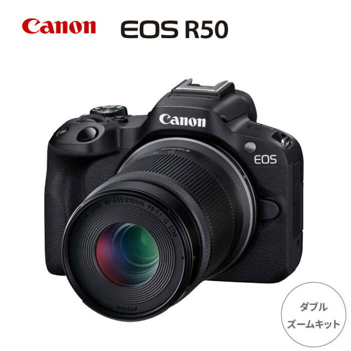 楽天市場】【ふるさと納税】Canon EOS R50 ダブルズームキット  