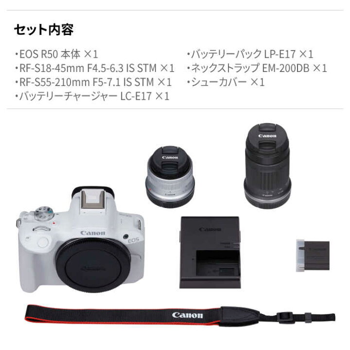 楽天市場】【ふるさと納税】Canon EOS R50 ダブルズームキット 