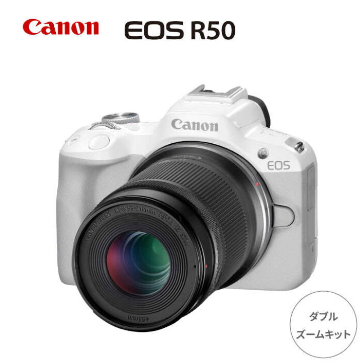 楽天市場】【ふるさと納税】Canon EOS R50 ダブルズームキット 