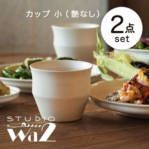 yӂ邳Ɣ[ŁzygāzKINU Jbv  2_ZbgiȂjystudio waniz[MB50]