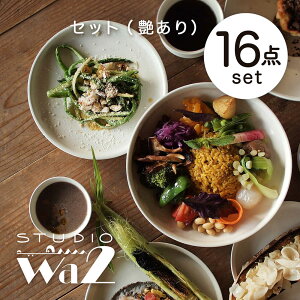 yӂ邳Ɣ[ŁzygāzKINUV[Y tZbg 16_ijystudio waniz[MB87]