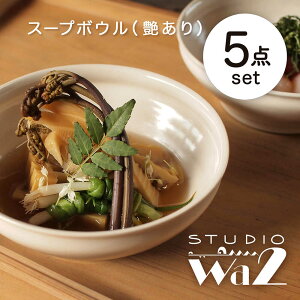yӂ邳Ɣ[ŁzygāzKINU X[v{E 5_Zbgijystudio waniz[MB93]
