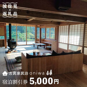 yӂ邳Ɣ[Łzy[Ht ÖƃXeCz₫̂̒ gɏhIhMtg 5,000~yÖƖoniwaz [MF01]
