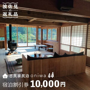 yӂ邳Ɣ[Łzy[Ht ÖƃXeCz₫̂̒ gɏhIhMtg 10,000~yÖƖoniwaz [MF02]