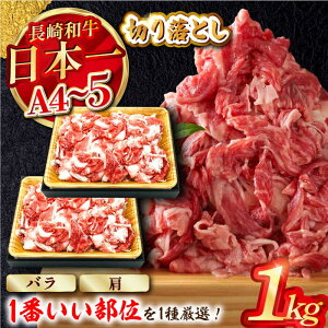 yӂ邳Ɣ[ŁzyA4`A5za؂藎Ƃ@1kg (500g×2Pj(Eoꂩ)yMEAT PLUSz[MG03]