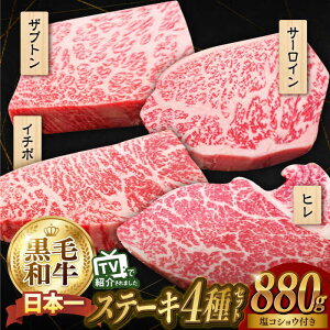 yӂ邳Ɣ[Łz4Xe[LHה 110g×8 880g A5N a q T[C Uug ([X) C`{ ŷz[NA40]  a Ԑg Xe[L