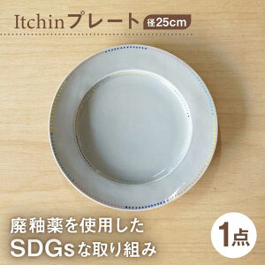 yӂ邳Ɣ[ŁzygāzySDGszv[g Itchin(Cb`) lƒnɗDi 8Myhasami dropz@[NB145]
