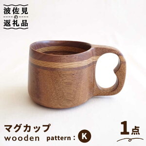 yӂ邳Ɣ[Łzwooden ؐ NNT }C }OJbv iKjy؂̍H[񂭂邤ǁz [NC07]