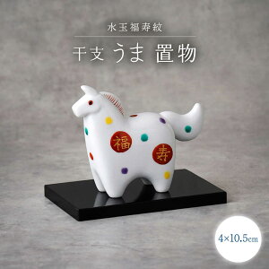 yӂ邳Ɣ[Łzygāzx n@ʕ  CeA uyӂ̓z[NF20]