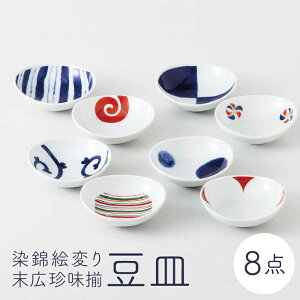 �y�ӂ邳�Ɣ[�Łz�y�g�����āz���ъG�ς� ���L������ ���M 8�_�Z�b�g�y���C����z 1 13307 [OA261]