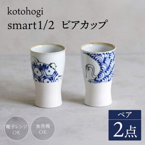 yӂ邳Ɣ[Łzygāzkotohogi smart1^2 yA rAJbv yCz[OA327]