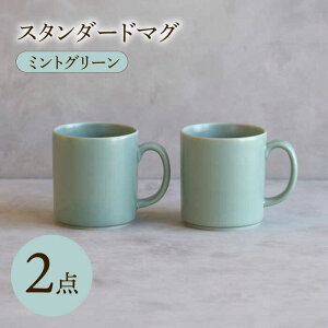 yӂ邳Ɣ[Łzygāz X^_[h}O ~gO[ 2_Zbg yCz[OA405]