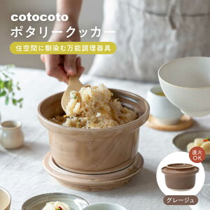 yӂ邳Ɣ[Łzygāz@cotocoto |^[NbJ[ O[W@yCz[OA418]