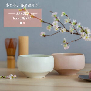 yӂ邳Ɣ[Łzygāz@ hakuqyA 2_Zbg@yCz[OA426]