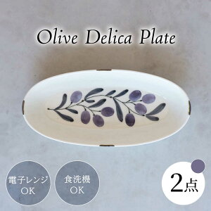 yӂ邳Ɣ[Łzygāzolive fJv[g  2_Zbg pX^MyCz[OA442]