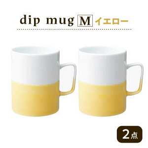 yӂ邳Ɣ[Łzygāzyessencezdip mug qMr CG[ 2_Zbg }OJbvyCz[OA462]