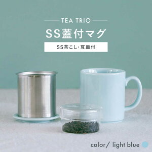 yӂ邳Ɣ[ŁzygāzTEA TRIO SSWt}O qlight bluer@1_yCz[OA465]