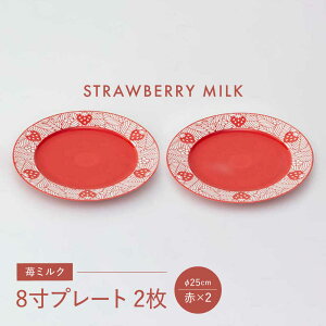 yӂ邳Ɣ[Łzygāz䕃~N 8v[g qԁr 2_ZbgyCz[OA470]