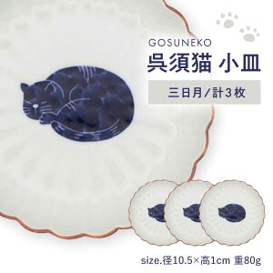 yӂ邳Ɣ[Łzygāz{L M qOr 3_Zbg HyCz[OA479]