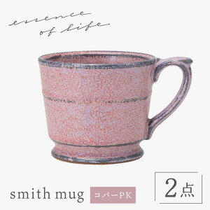 yӂ邳Ɣ[Łzygāz yessencezsmith mug Rp[PK H }OyCz[OA486]