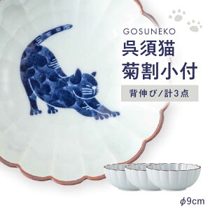 �y�ӂ邳�Ɣ[�Łz�y�g�����āz���{�L �e�����t �q�w�L�сr 3�_�Z�b�g�y���C����z[OA497]