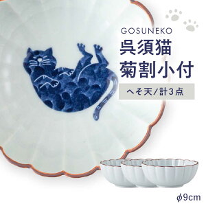 �y�ӂ邳�Ɣ[�Łz�y�g�����āz���{�L �e�����t �q�ւ��V�r 3�_�Z�b�g�y���C����z[OA498]