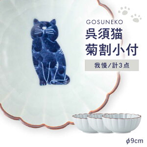 �y�ӂ邳�Ɣ[�Łz�y�g�����āz���{�L �e�����t �q�䖝�r 3�_�Z�b�g�y���C����z[OA499]