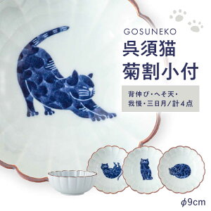 �y�ӂ邳�Ɣ[�Łz�y�g�����āz���{�L �e�����t ���Ⴂ4�_�Z�b�g�y���C����z[OA501]