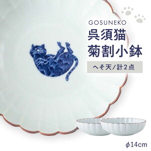 �y�ӂ邳�Ɣ[�Łz�y�g�����āz���{�L �e������ �q�ւ��V�r 2�_�Z�b�g�y���C����z[OA503]