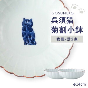 �y�ӂ邳�Ɣ[�Łz�y�g�����āz���{�L �e������ �q�䖝�r 2�_�Z�b�g�y���C����z[OA504]