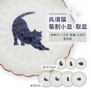 �y�ӂ邳�Ɣ[�Łz�y�g�����āz���{�L �e�����M�E��M 8�_�Z�b�g�y���C����z[OA507]