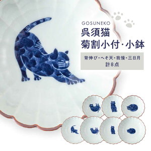 �y�ӂ邳�Ɣ[�Łz�y�g�����āz���{�L �e�����t�E���� 8�_�Z�b�g�y���C����z[OA508]