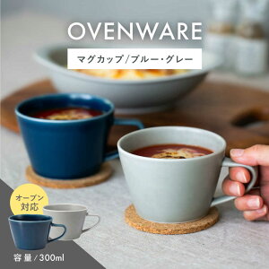 �y�ӂ邳�Ɣ[�Łz�y�g�����āzOVENWARE �}�O�q�u���[�E�O���[�r2�F2�_�Z�b�g�y���C����z[OA516]