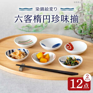 �y�ӂ邳�Ɣ[�Łz�y�g�����āz���ъG�ς� �Z�q�ȉ~������ 2�Z�b�g �H�� �M�t�g�y���C����z[OA518]