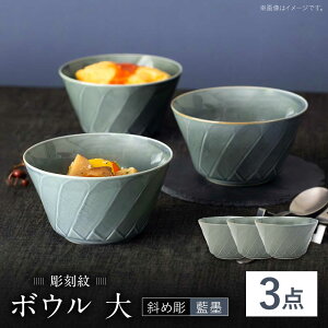 �y�ӂ邳�Ɣ[�Łz�y�g�����āz������ ���n �{�E�� ��q�΂ߒ��r3�_�Z�b�g�y���C����z[OA525]