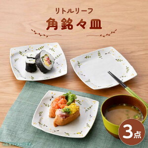 �y�ӂ邳�Ɣ[�Łz�y�g�����āz���g�����[�t �p���X�M 3�� �Z�b�g�y���L�z[OE28]