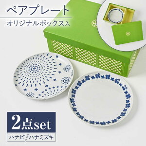 yӂ邳Ɣ[ŁzygāzyXIWi{bNXzyAv[g Tei{bNX nirEni~YLycXz[PA374]