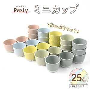 yӂ邳Ɣ[Łzygāz PastyipXeB[j@~jJbv@pXeJ[ 5F×5_25ՂZbg ΂傱ycXz[PA399]