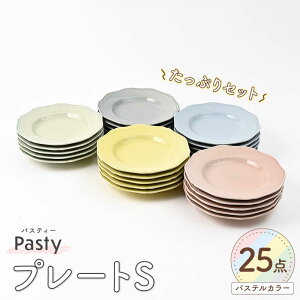 yӂ邳Ɣ[Łzygāz PastyipXeB[j@v[gS@5F×5_25ՂZbg@MycXz[PA406]