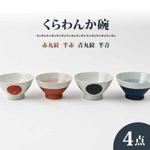 yӂ邳Ɣ[ŁzygāzlCI 񂩘q EԁEہEԊ 4_Zbg qycXz[PA424]