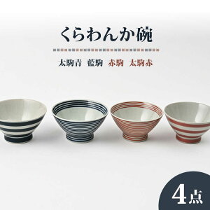 yӂ邳Ɣ[ŁzygāzlCI 񂩘q EԁEEԋ 4_Zbg qycXz[PA425]