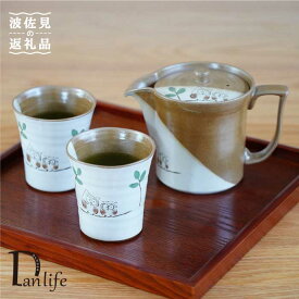 【ふるさと納税】【波佐見焼】ふくろう 茶器 セット 食器 皿 【団陶器】 [PB73]