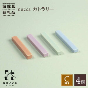 yӂ邳Ɣ[Łzygāznucca Jg[ 4{ CZbg H M yRz [PC36]
